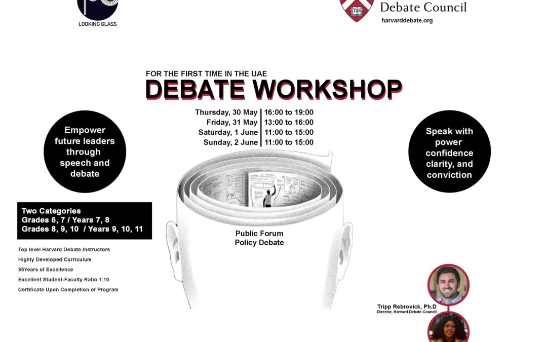 HARVARD DEBATE COUNCIL